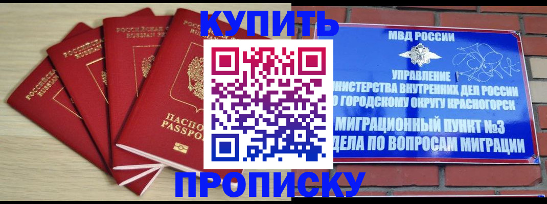 пропишу в квартире в Нижней Туре